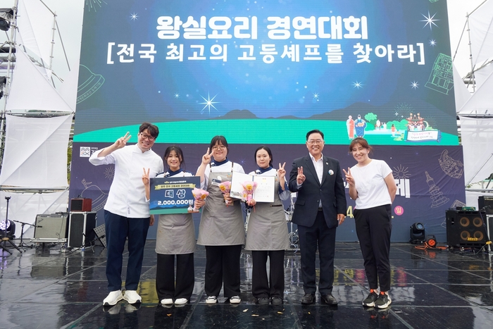 양주시 개최 '양주 전국 고등셰프 경연대회' 현장