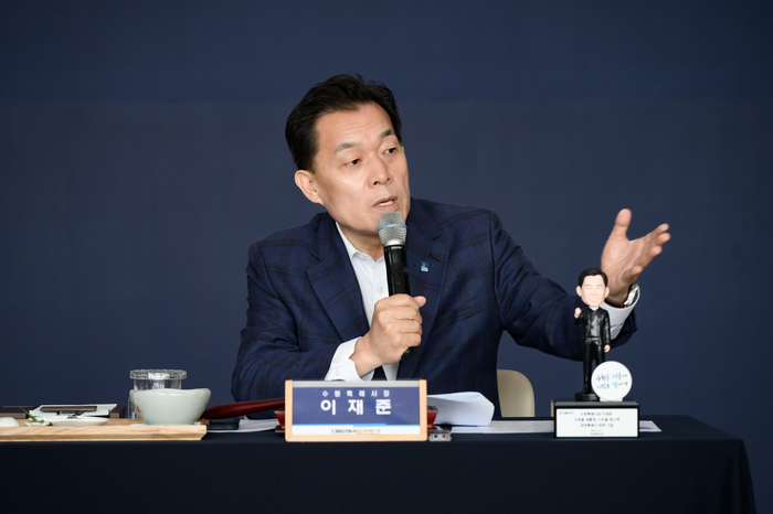 수원시