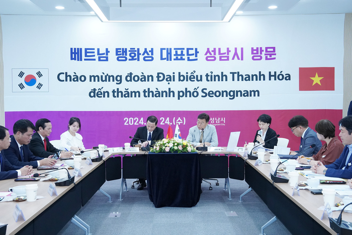성남시