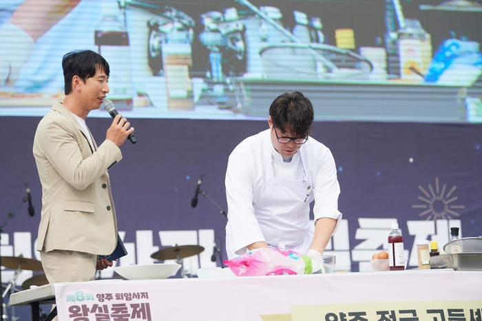 양주시 개최 '양주 전국 고등셰프 경연대회' 현장