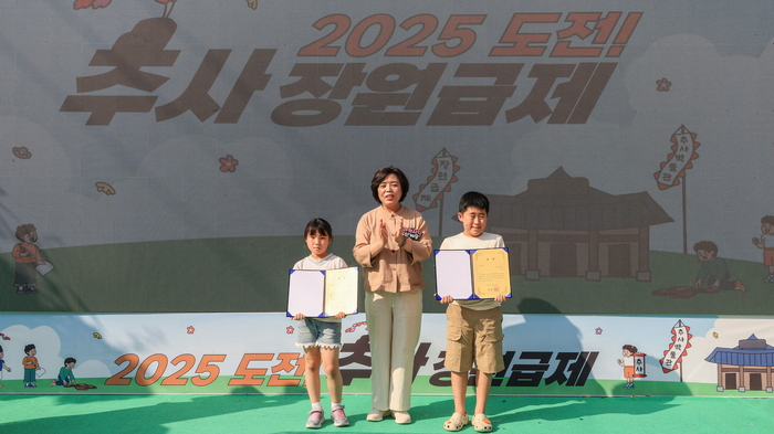 과천시 추사박물관 14일 연합특별전 개막식- 추사 장원급제 시상식