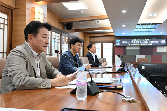 김동근 의정부시장 16일 '교통신호체계 및 교통혼잡지역 개선 사업' 최종보고회 주재
