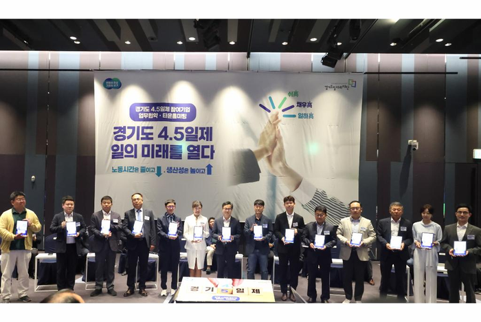 경기도