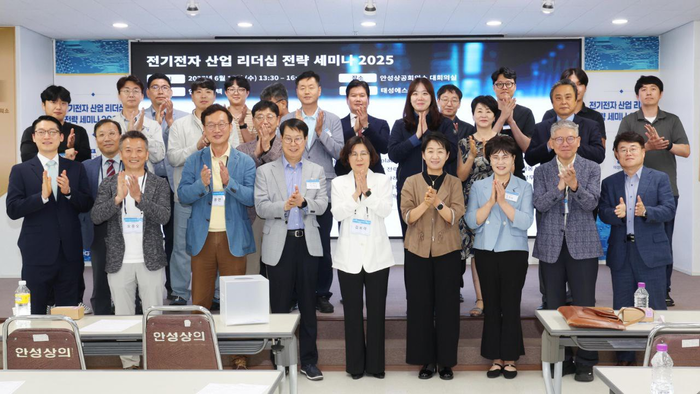 안성시