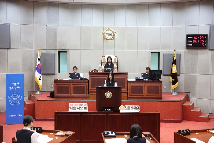 시흥시의회 19일 '2025년 상반기 시흥시의회 청소년 모의의회' 운영 완료