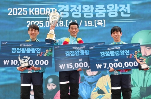 '2025 KBOAT 경정 왕중왕전' 입상자- 왼쪽부터 2위 어선규, 1위 김완석, 3위 이동준
