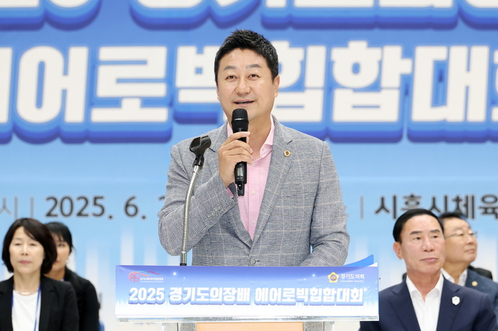 경기도의회