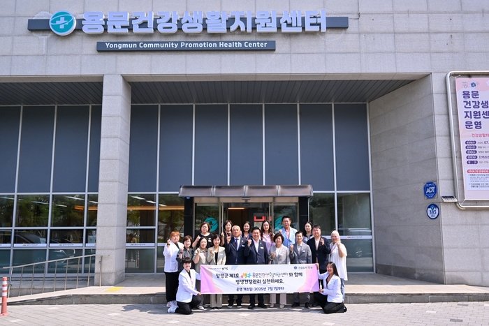 전진선 양평군수 용문건강생활지원센터 점검
