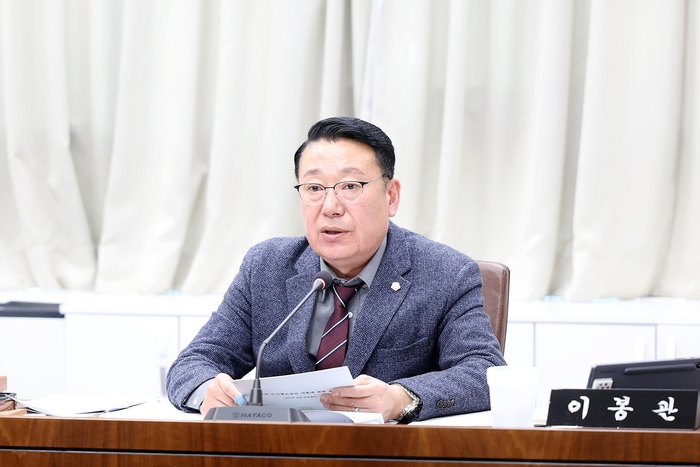 이봉관 시흥시의회 의원
