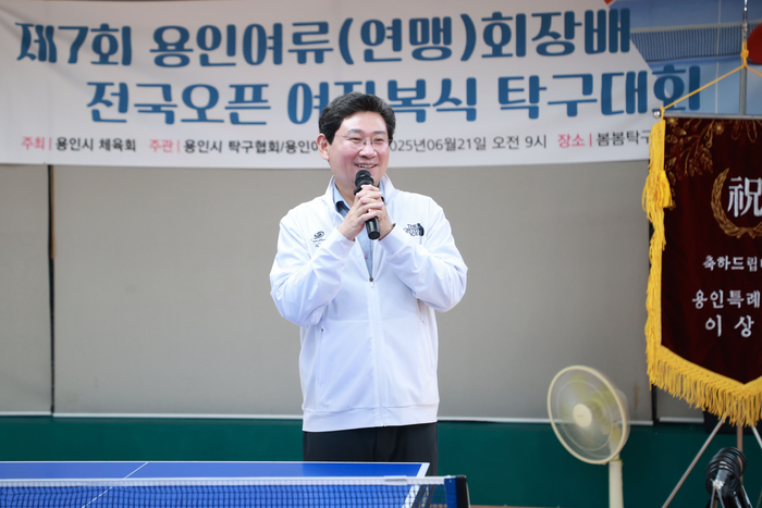 용인시