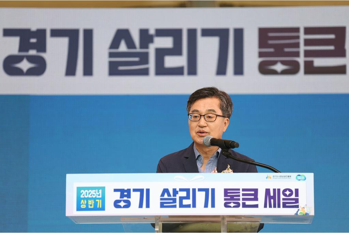 경기도