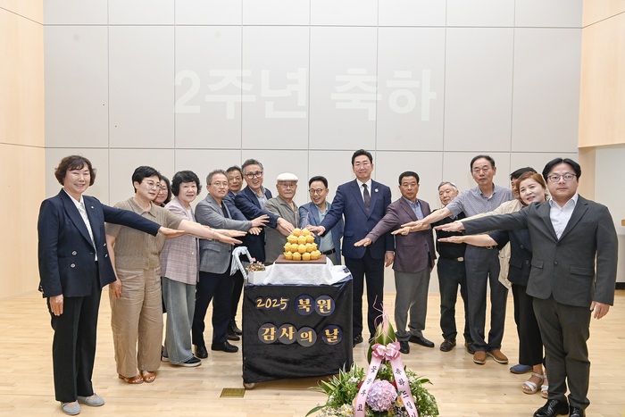 북원노인종합복지관, 개관 2주년 기념행사