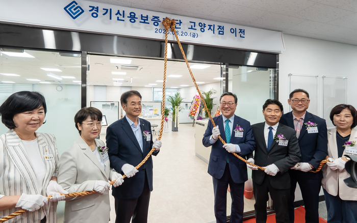 경기신보