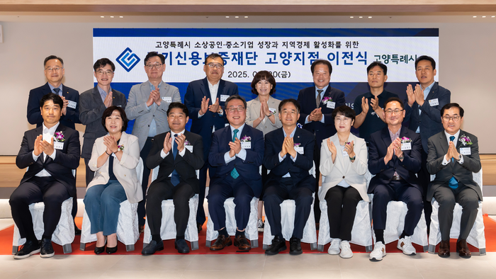 경기신보