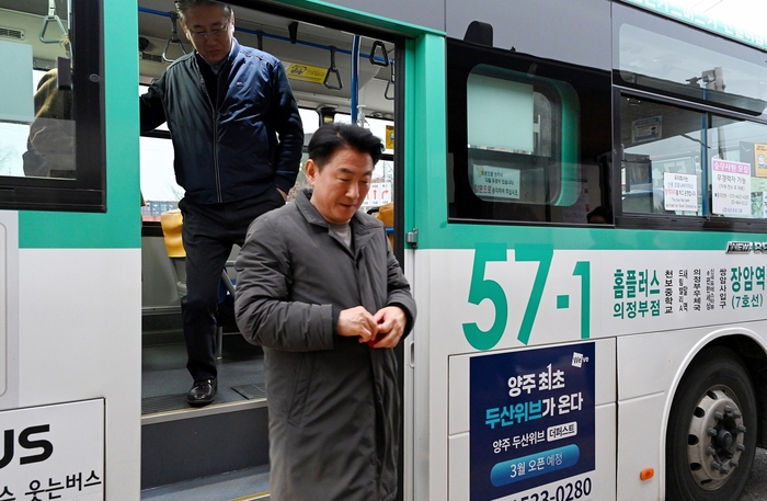 김동근 의정부시장 57-1번 버스 운행 현장 모니터링