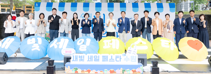 수원시