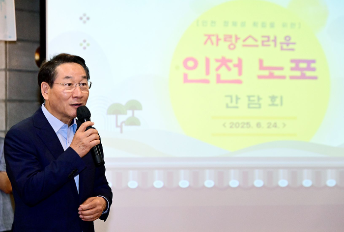 인천시