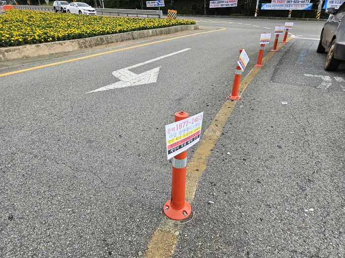 광양시, 경관훼손 안전위협 '아파트 분양 불법현수막' 단속에 한계