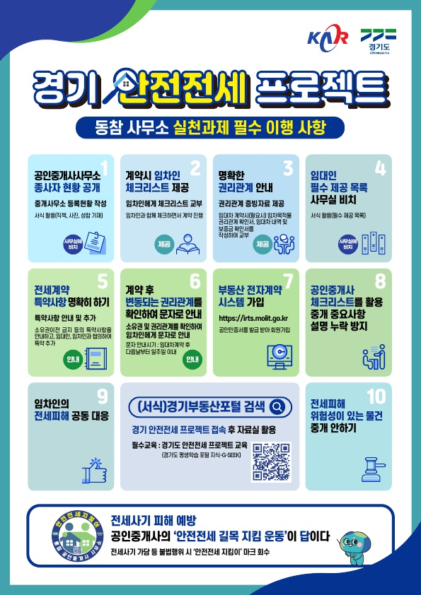 경기도