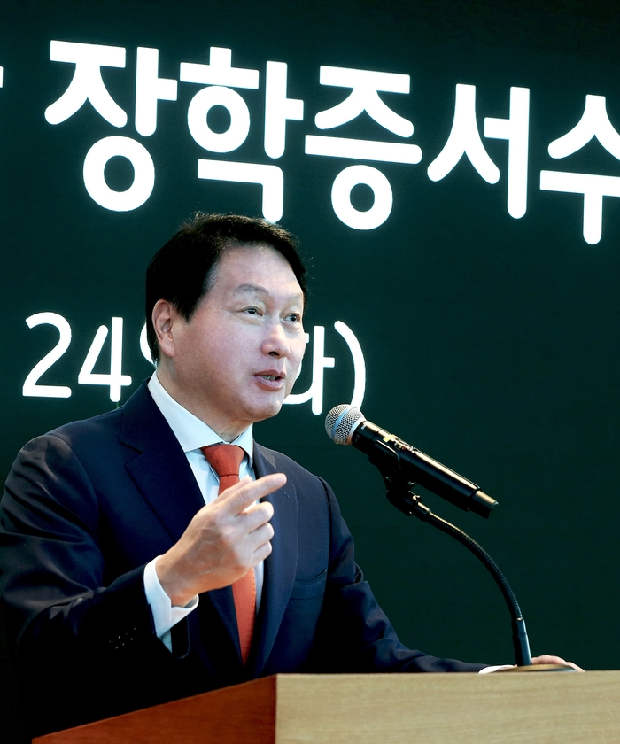 최태원 SK그룹 회장이 지난 24일 서울 종로구 SK서린빌딩에서 열린 한국고등교육재단 해외유학 장학증서 수여식에서 격려사를 하고 있다.
