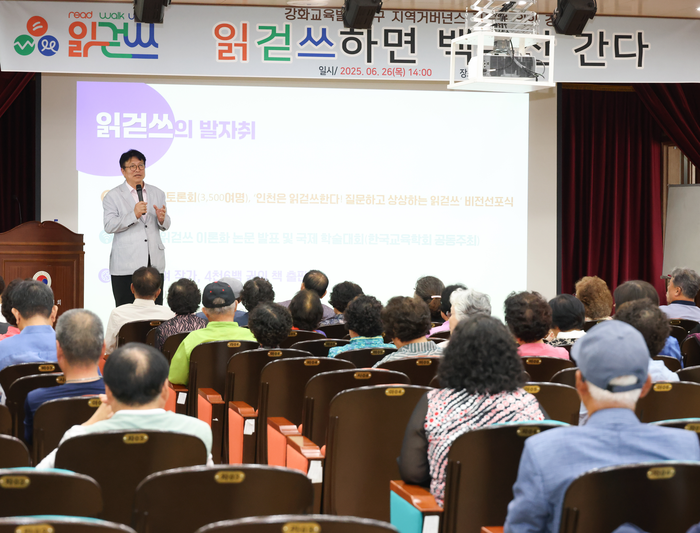 인천시