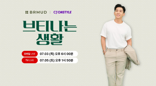 사진=비엠코스