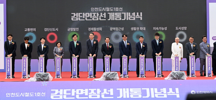 인천시