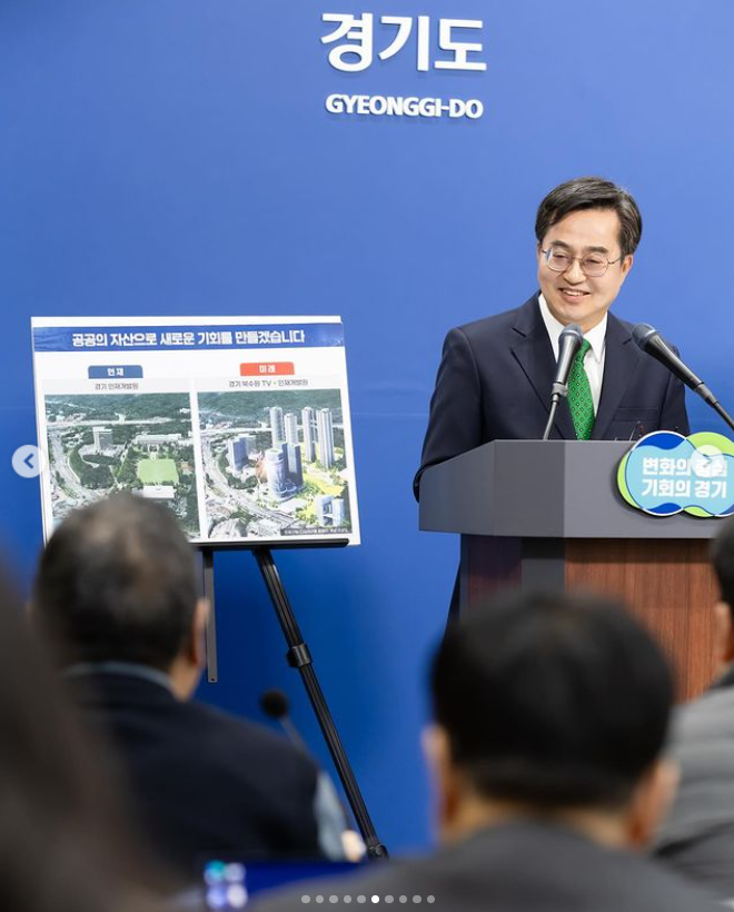 경기도