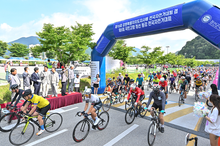 제5회 정선동강 전국자전거대회