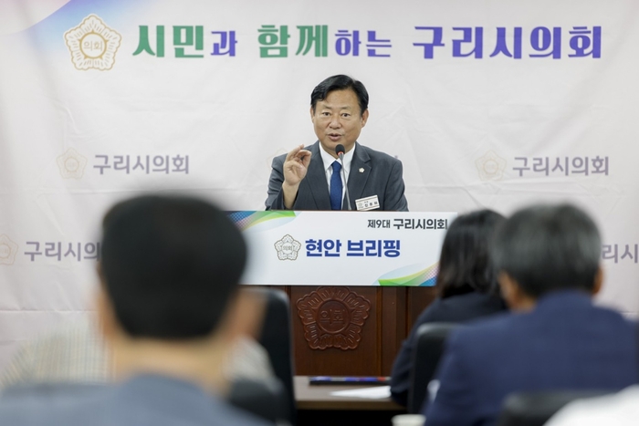 신동화 구리시의회 의장