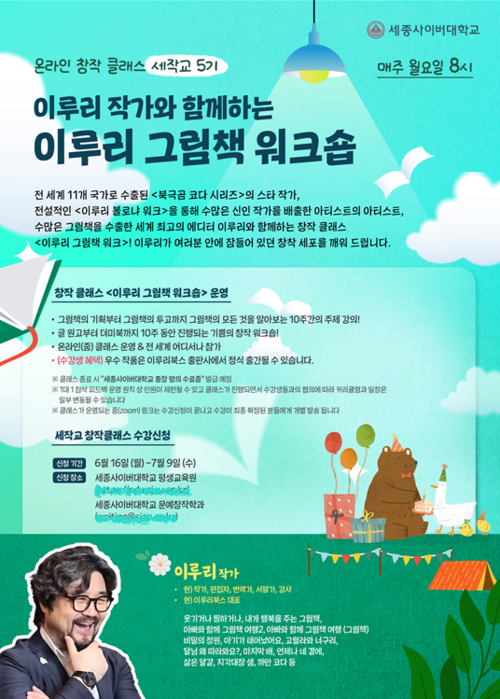순수 문학부터 실용 문학까지... 종합적이고 체계적인 커리큘럼