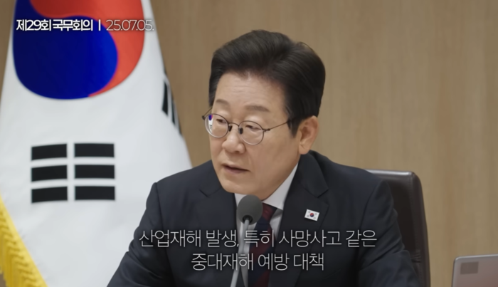 이재명 대통령 “산업재해 발생률 세계 최고”