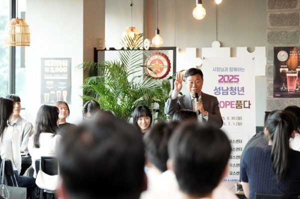 성남시