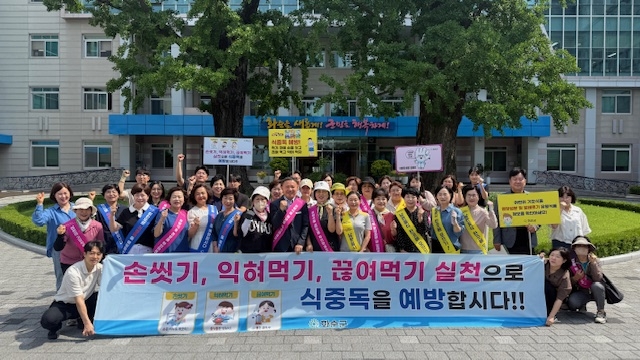 화순군 여름철 대비 식중독 예방 홍보 캠페인 실시