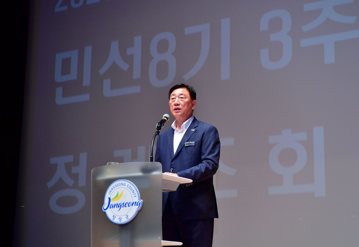 장성군, 인구소멸시대 극복… '장성 전성시대' 연다