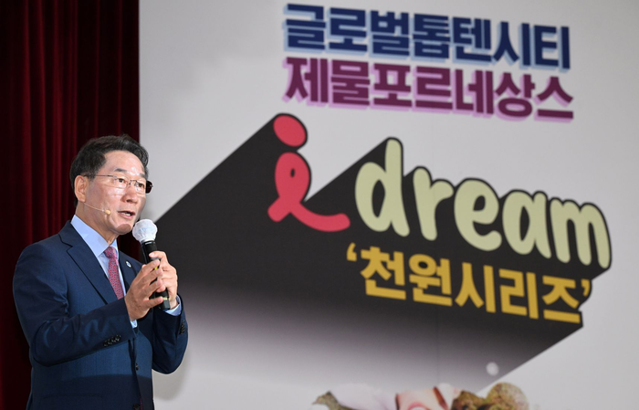 인천시