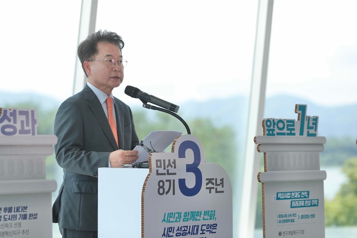 육동한 춘천시장