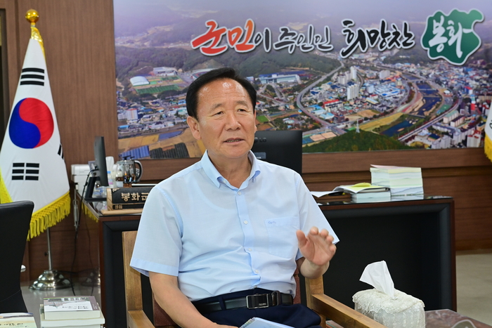 민선 8기 3주년 맞은 봉화군, 군민과 함께한 변화