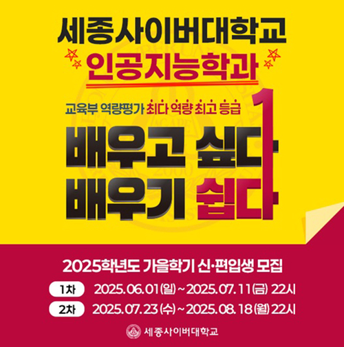 트랜스포머부터 전문가 혼합 모델까지… Google Colab 기반 실습과 유튜브 강의로 실무 역량 강화
