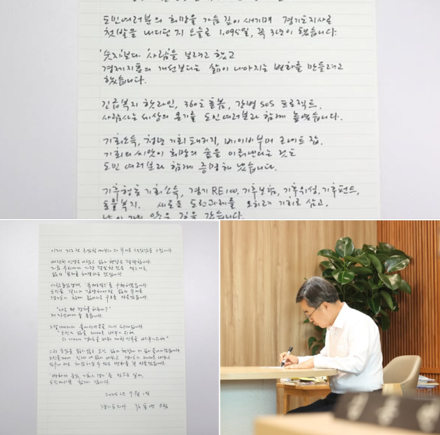 경기도