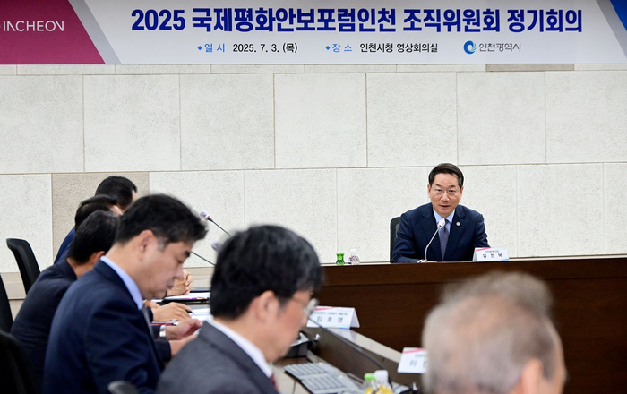 인천시