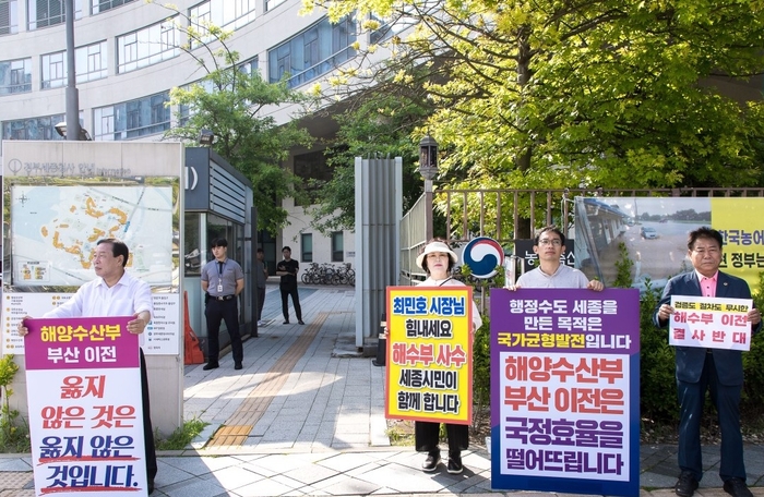 해수부 부산 이전에 이 대통령 “다 내가 가질 거야 하지는 않을 것”