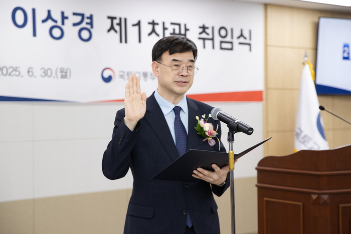 이상경 국토교통부 제1차관