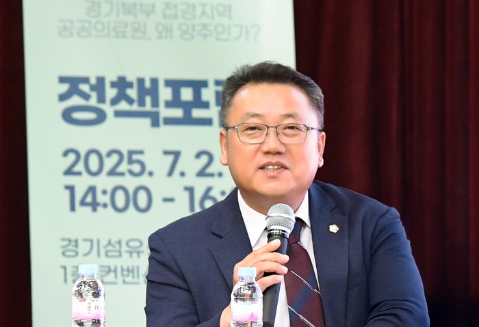 정현호 양주시의회 의원 2일 좌장 맡아 '공공의료원 왜 양주인가' 정책포럼 주도