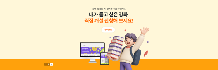 경기도교육청