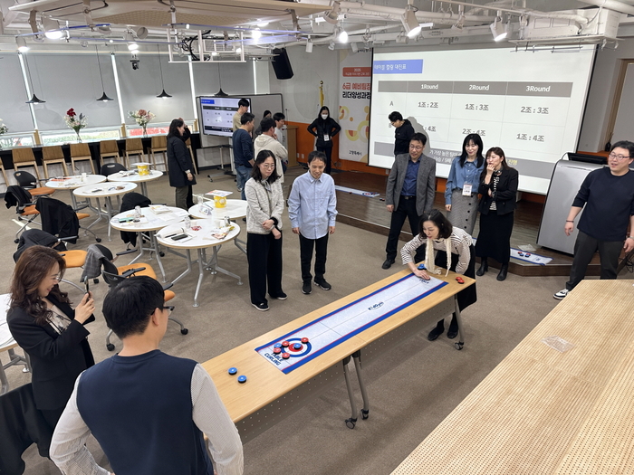고양특례시 6급 팀장 직급별 교육 6급 예비팀장 직급별 교육(협업의 기술)