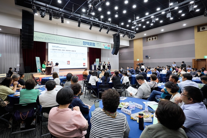 양주시의회 2일 '공공의료원 왜 양주인가' 정책포럼 개최