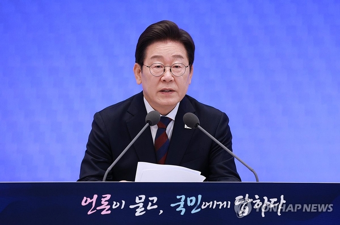 이재명 대통령 취임 30일 기자회견