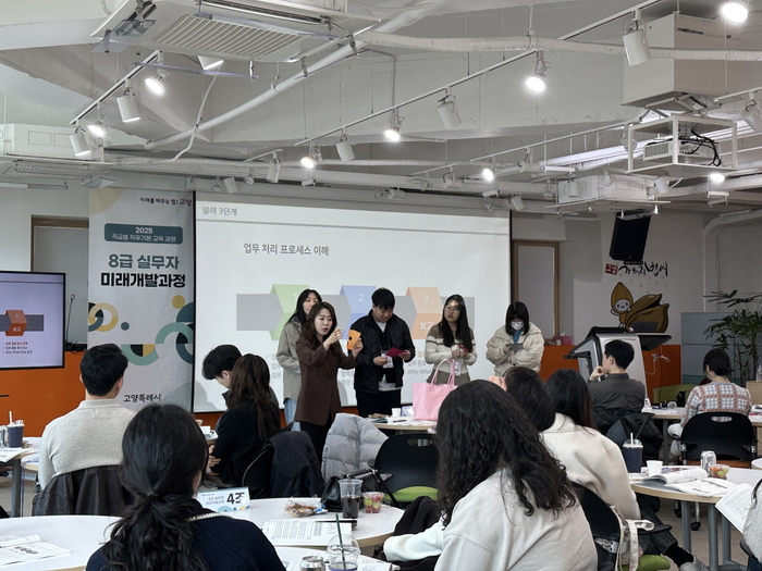 고양특례시 8급 직급별 교육(손발이 척척 업무 수명 및 기획)