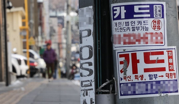 서민카드
